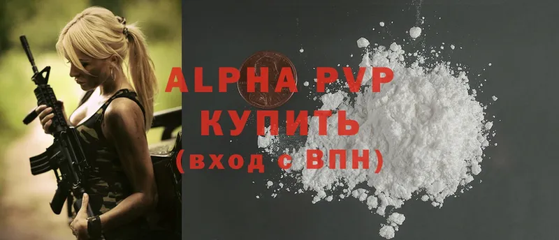 Alpha PVP крисы CK  Ликино-Дулёво 