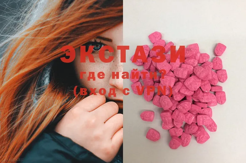 Ecstasy 280 MDMA  Ликино-Дулёво 