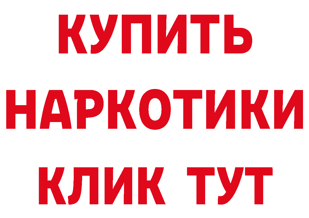 КЕТАМИН VHQ tor сайты даркнета кракен Ликино-Дулёво